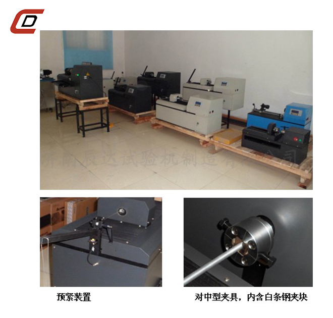 金屬線材扭轉試驗機EZ-15、20、30