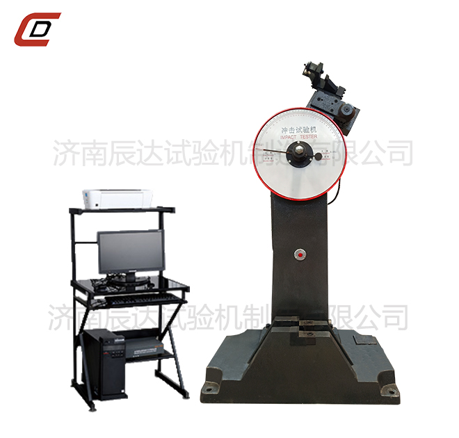 衝擊試驗機的工作原理是什麽？