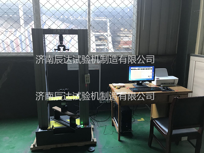 濟南丝瓜视频看污片人造板試驗機安裝調試完成