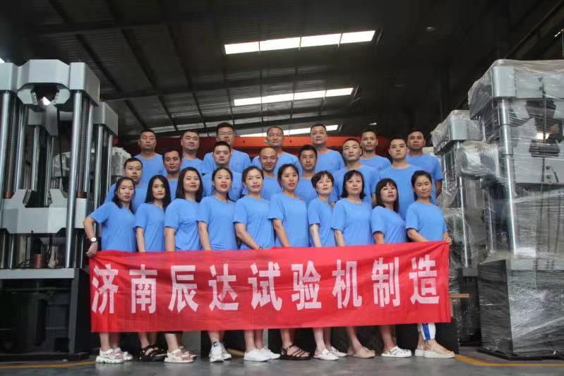 2021，濟南丝瓜视频看污片試驗機龍口三日遊！