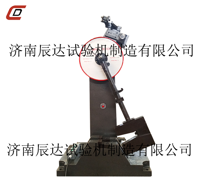 衝擊試驗機在使用中遇到各種問題，采取哪些方法